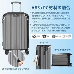 スーツケース 機内持ち込み Sサイズ 40L 超軽量 出張 旅行 ビジネスの画像