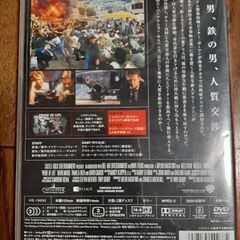 プルーフ　オブ　ライフ　DVDの画像