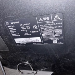 SHARP液晶テレビ55型2022年式もう一声値下げです。