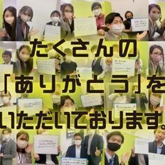 目指せオフィスでナンバーワン【未経験/日払い/内勤】工場、物流の経験者は優遇中の画像