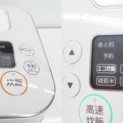 決まりました■ハイアール　３合炊き　炊飯器　JJ-M31A　№28の画像