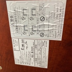 美品こたつ東谷株式会社　　の画像