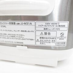 決まりました■ハイアール　３合炊き　炊飯器　JJ-M31A　№28の画像