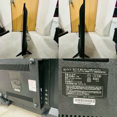 【❗️✨40V型テレビ✨❗️】ASTEX  液晶テレビ AS-403W　地デジ・BS/CS対応／2022年製／HDMI端子付きの画像