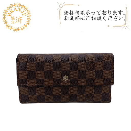 ルイヴィトン LOUIS VUITTON 長財布 ダミエ ポルトトレゾール