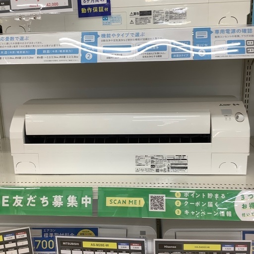 家電 季節、空調家電 エアコン【トレファク東大阪】 エアコン販売開始