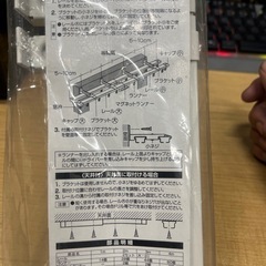 【0.6m-1m伸縮】ダブルカーテンレールの画像