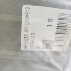 ダンパネ？かなにかの画像