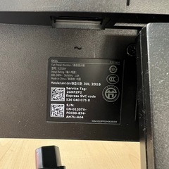 DELL モニター　差し上げます　引取限定の画像