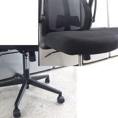 オフィスチェア メッシュ 昇降チェア 肘掛け付き ブラック デスクチェア OAチェア ☆ 札幌市 北区 屯田 の画像