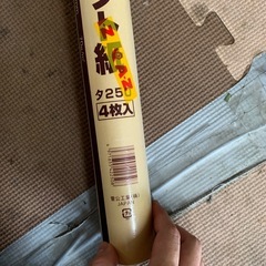 クラフト紙の画像