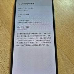 GalaxyS23FEの画像