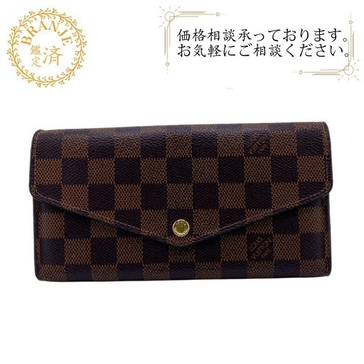 ルイヴィトン LOUIS VUITTON 長財布 ダミエ ポルトフォイユ サラ