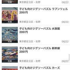 サムネイル