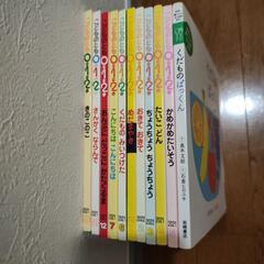 子供用絵本11冊セットの画像