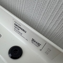 IKEA イケア GRIMSBU グリムスブ ベッドフレーム ベッドベース 140x200cm ホワイトの画像