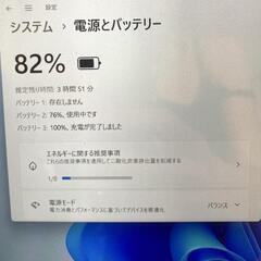 ★レッツノートCF-MX3★Win 11★メモリ8G★SSD★MicrosoftOffice2021★の画像