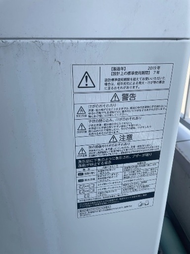 2025年最新】洗濯機 TOSHIBA AW-45M7 4.5kg 2019年製の人気