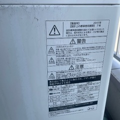 全自動洗濯機 東芝 TOSHIBA 2019年製　4.5kg AW-45M7(W) の画像