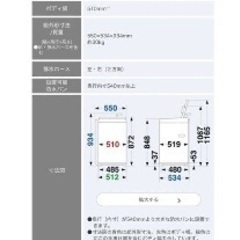 全自動洗濯機 東芝 TOSHIBA 2019年製　4.5kg AW-45M7(W) の画像