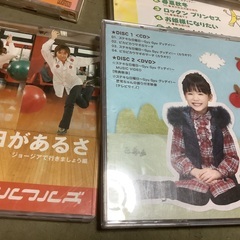 発表会、お遊戯会用CD5枚セット、必要な方にお譲りします。の画像