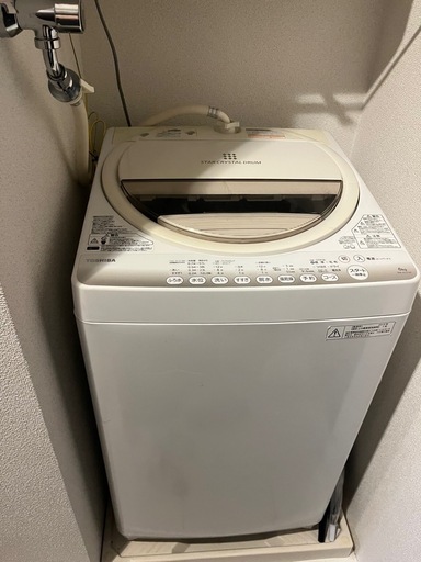 家電3点セット