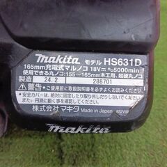マキタ HS631D 充電式マルノコ②【野田愛宕店】【店頭取引限定】【中古】管理番号：ITTV8WHYFSTCの画像