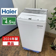 ★ジモティ割あり★ HITACHI 洗濯機 10/5.5kg 20年製 動作確認／クリーニング済み TJ1923 ☆ジモティ割あり☆ HITACHI 洗濯機 10/5.5kg 20年製 動作確認