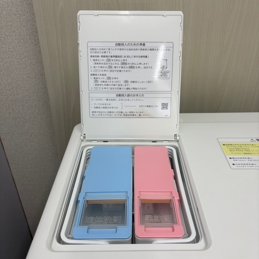 ⭐️HITACHI⭐️ ドラム洗濯乾燥機 2022年製 洗濯12kg乾燥6kg 大阪市近郊配送無料