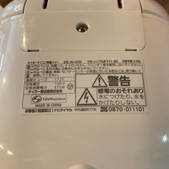 【タイガー】3合 炊飯器 コンパクト ホワイト 一人暮らし 生活家電 Tiger 2013年製の画像