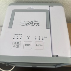 決定しました！ここひえR3本体+ここひえ専用フィルター（ジャンク）の画像