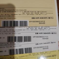子供用絵本11冊セットの画像