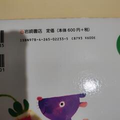子供用絵本11冊セットの画像