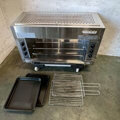 Rinnai】 リンナイ グリラー RGP-46SV 業務用 LPガス 厨房機器 焼物機