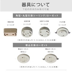 シーリングライト 8畳 調色の画像