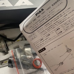 ジャンク品　PIAA ヘッド＆フォグ用LEDバルブの画像