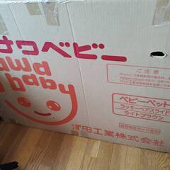 <超お得> 美品＊木製ベビーベッド＆便利グッズ4点付き！の画像