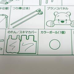お話中 欠品あり 室内遊具の画像