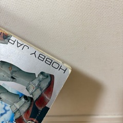 【中古】ホビージャパンHOW TO BUILD GUNDAM 別冊の画像