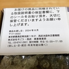 2wayランタンライトの画像