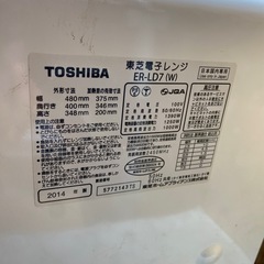 オーブンレンジの画像