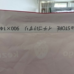 苺削り　タペストリーの画像