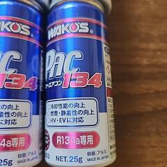 新商品ワコーズパワーエアコン134１０本の画像