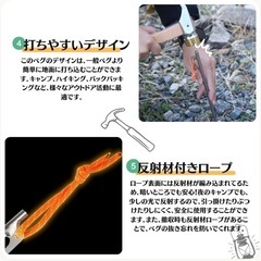 Soomloom チタンペグ  30cm × 8本 スームルームチタン製ペグ の画像