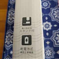 2WＡY FAN スマホスタンド付きの画像