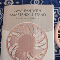 2WＡY FAN スマホスタンド付きの画像