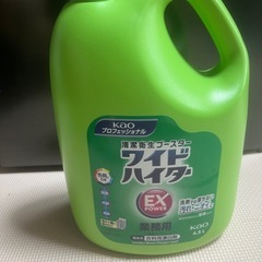 ワイドハイターEX 4.5L
