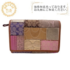 コーチ COACH 二つ折り財布 パッチワーク 41210 マルチ