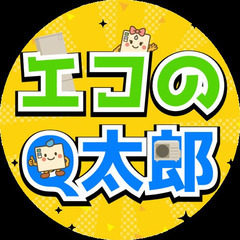 【大網白里・茂原・東金・八街】エコキュートの修理・交換を専門のプ...