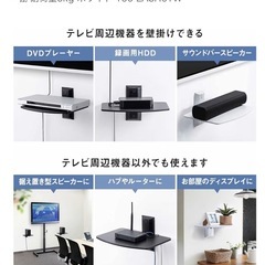 サンワダイレクト 壁掛けラック 棚 スピーカ 一棚 耐荷重5kgホワイト 100-LASHO1Wの画像